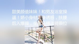 酒店约炮气质型大奶熟女睿睿 丰腴身材美艳动人