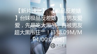 STP30742 胸前漂亮纹身美女！近期下海操逼！抓屌吸吮深喉，开档肉丝掰穴求操，怼入骚逼一顿输出 VIP0600