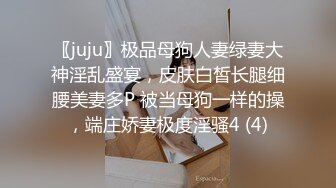 山西财经大学~反差婊~眼镜妹~李芋婷~在线接受网友宝宝的调教，是条好母狗！十个眼睛，九个骚！