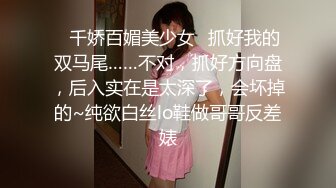 美女老板娘微信勾搭了很久趁她老公不在终于约到酒店啪啪