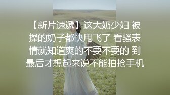 爱豆传媒IDG5414已婚少妇的下海日记