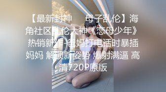 极品小美女让人忍不住就想操  妹子这身装扮太勾人