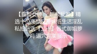 ✿黑丝美腿尤物女神✿“喜欢我下面吗？全部都插进来啊！“温婉气质却充满骚骚的感觉看了就想狠狠插她，撕破黑丝爆操