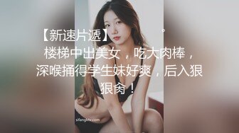 《极品骚婊✿震撼福利》有点害羞被大包皮鸡吧无套输出无毛鲍鱼洞口大开都是水水想要吗红丝情趣衣红高跟射了一骚逼