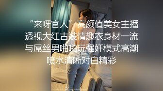 被催眠光线支配的家族