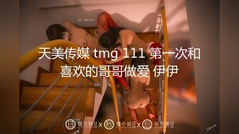 和绝美白虎人妻快操哭了内射.