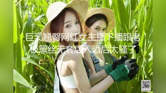 STP32424 【顶级女神极品性爱】超长腿女神『苹果』八月最新性爱主题《诊所狂想》爆操内射黑丝制服医生