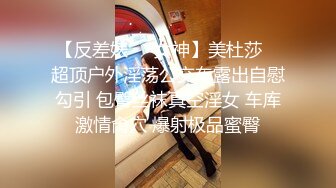 【新片速遞】步行街首饰店美乳老板娘躲帘子後大胆露出,前面顾客挑选首饰,後面羞耻动作,刺激