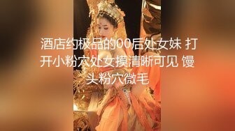 可愛學妹小狗〖軟萌兔兔醬〗白絲少女捆綁調教，小母狗肛門拉珠爽到失禁！太嫩也沒被操過幾次