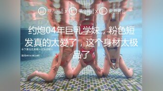 【推荐】美女模特被色魔摄影师诱惑开房打炮私拍流出