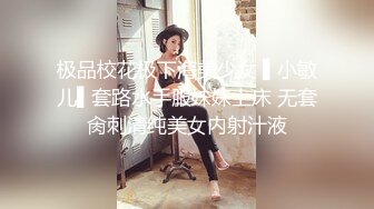 约了个顶级女神白衣长裤修身性感高颜值大长腿掰穴揉捏啪啪