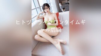 【新片速遞】♥【高能预警】♥雪梨超美大奶极品巨乳肥臀诱惑 这两个大奶球揉起来也太爽了！