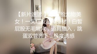  大哥去进货了，弟弟和嫂子在仓库里偷情啪啪如狼似虎的嫂子呻吟超给力