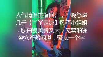 【AI画质增强】傲娇美女都当鸡了还这么多事儿，狠狠的给她上了一课！看她以后还敢不