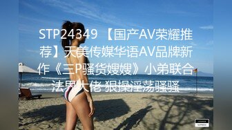 浪小辉和男一号联名巨献(中集) ,酒店健身房勾搭服务生3P,无套双龙坐奸内射