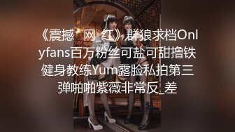 大陸AV劇作：墮落少女 工作失誤以身抵債清純欲女主播被男上司脅迫穿網襪情趣強制啪啪口爆 720p