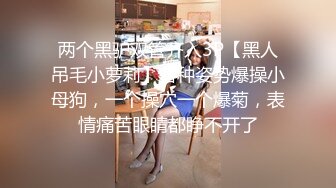 STP21978 网约高端甜美外围美女酒店开房爆操 修长美腿牛仔裤  刚刚好非常柔软美乳  来点情趣女仆装丝袜  骑乘抽插打桩猛操