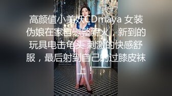 MDX-0033_神殿娱乐性爱影片外流实录_性玩物女孩的致富逆袭Ep3官网-夏晴子