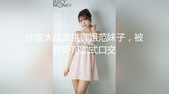 【新片速遞 】麻豆探花推车哥❤️气质美人的极致服务