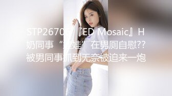  初恋般的纯爱小美女你的前女友12.09 超美神仙颜值情趣黑丝无套骑乘 极品美乳 让人都不舍得操了