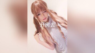 【某房160RMB热作品】迷奸单位刚离婚的少妇，第二弹 捆绑 翻眼 玩尿道 后入爽歪歪，后入的时候有点醒 (3)