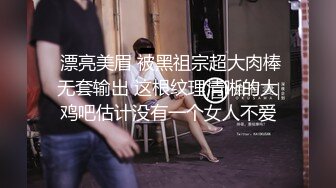 白金泄密 清纯女孩哀求帅男友反被辱骂暴力对待