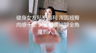 [2DF2] 大奶少妇口条超级厉害 毒龙 乳交 口交 女上夹棒狂插 操的呻吟不断[BT种子]