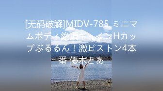 [223WPSL-192] わずか数分で立場逆転？！ さっきまで涙目で許しを請うてた万引き妻がGメンが退室した途端、「シテあげてもいいよ」と上から目線で痴女責めしてくる逆レ●プ交渉 弘前綾香