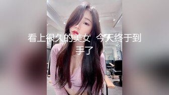 蜜桃传媒PMC132父子接力赛轮操欲求不满的小妈-唐茜