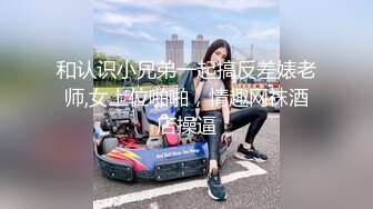 90后极品美女校花