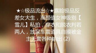 【新速片遞】  【最美❤️淫乱人妻】极品美乳淫妻『嫂子爱露出』六月最新性爱私拍❤️金凤战双屌 轮番抽插爆操骚逼嫩穴 超清4K原版 