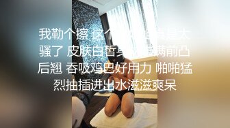 舌吻狂魔上线 短发00后深夜来相会 激情啪啪雄风依旧