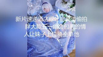 漂亮少妇 快亲我 哥哥好舒服 要射了 不行我还要你动呀 好骚的美女身材高挑大长腿在家被无套输出 内射 貌似还不满足