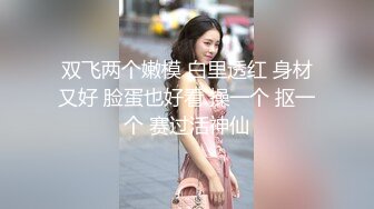 4/5最新 毒舌巨乳女邻居强制插入成为顺从母狗VIP1196