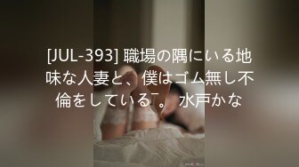 (4K)(DDドラゴン)(fc4123619)艶な美人妻に変身！普段おとなしい女性のほうがエロいんです！Gカップ27歳優香ちゃん第3章【海外版】