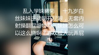 【极品??性爱流出】酒店再操18岁技校翘臀清纯美女 后入翘臀好舒服 小逼夹着鸡巴好紧好爽还以为是处女 高清1080P版