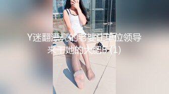 [2DF2] 贵阳夫妻酒店约有钱人玩3p超漂亮身材非常好太爽了 2[BT种子]