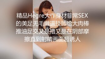 ❤️乐橙云上帝视角偸拍真实学生情侣开房嗨皮，还玩起了Q奸模式，小伙子喜欢抠逼玩，清晰对话