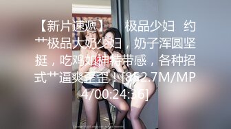 STP33855 糖心Vlog 欲望女神 自慰终极幻想 一线天蜜桃嫩穴 NANA 娜娜