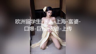 ❤️极品长腿丝袜淫娇娘❤️楼道电梯 翘美臀后入内射 惊险刺激，母狗就是给大鸡吧随便使用的肉便器，随时随地随便操