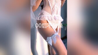 CB站美乳翘臀日本小姐姐annie_1tsuki 2023年6月直播合集【21V】 (3)