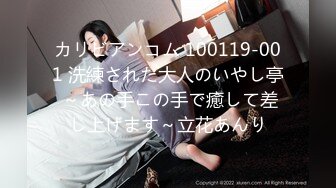 《最新流出超火新作》11月15日售价90RMB极品乳神本垒奈【捷运巧遇爆乳学生妹带回家中压制在浴缸里泡著舒爽的性爱鸳鸯浴】