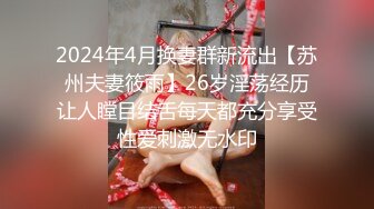 清纯甜美少女光滑美臀翘起，脱下内裤被炮友掰穴，紧致超肥美穴，振动棒抽插自慰