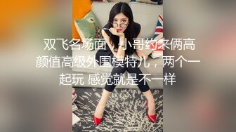 破解摄像头偷录眼镜哥和漂亮女友啪啪