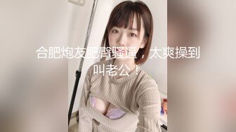  极品酒窝美女恩爱小夫妻居家诱惑  舌吻调情很享受  情趣内衣丁字裤  舔屌骑在身上磨蹭