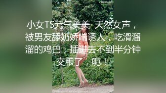 “教练，求你不要射里面会怀孕的”【这个女的绝对可以约，看下面的简阶】