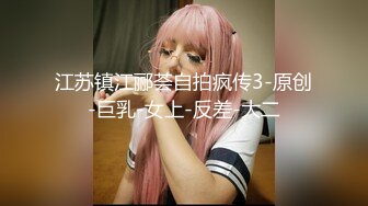 星空無限傳媒 XKTY012 極品身材美女主播擺弄各種姿勢抽插 露露