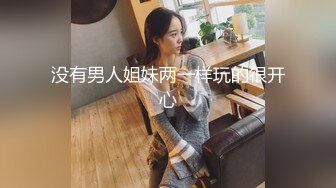  生死有命富贵在天再次玩弄风骚小女友，对着镜子站在地上玩弄吃奶抠逼