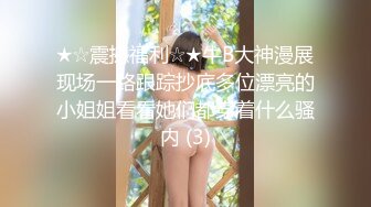 【新片速遞】熟女控❤️，大骚逼50岁高龄熟女，啤酒瓶拿来自慰，浴室发骚叫春，谁想干她！