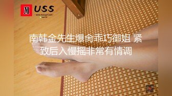 纯诱惑完美结合 万里挑一的极品 如玉般的身体 酥到骨头里